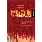 Յան-Վերներ Մյուլլեր - Ինչ է պոպուլիզմը