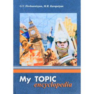 Hovhannisyan, Karapetyan - My TOPIC encyclopedia
