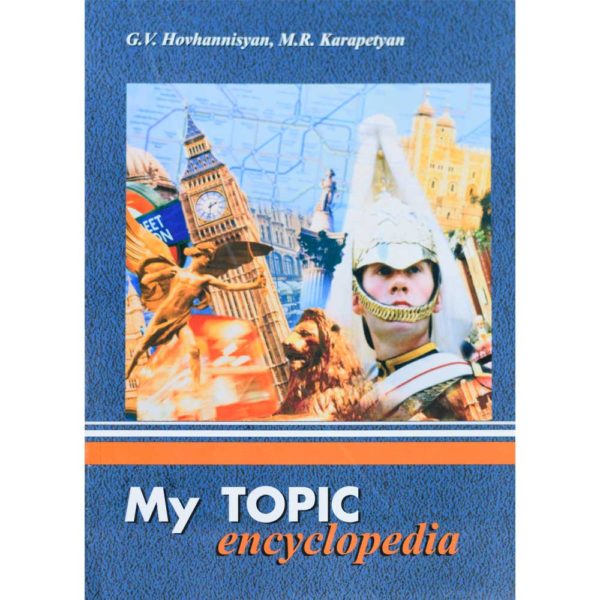Hovhannisyan, Karapetyan - My TOPIC encyclopedia
