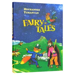 Hovhannes Tumanyan - Fairy Tales