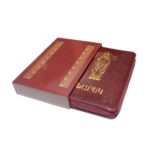 Սբ․ Գրիգոր Նարեկացի - Նարեկ
